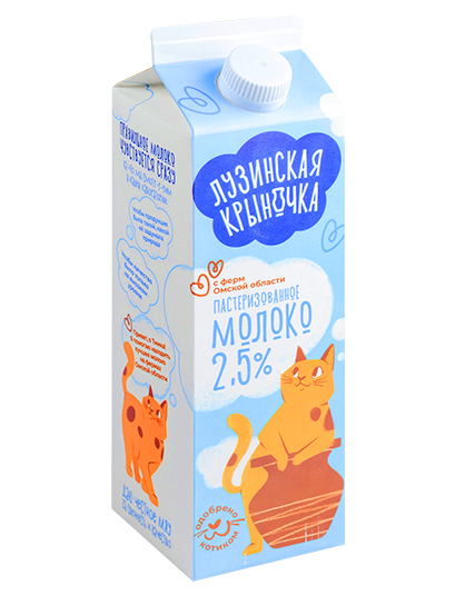 Молоко пастеризованное 2,5% Пюр-Пак 900 г