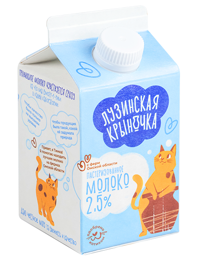 Молоко пастеризованное 2,5% Пюр-Пак 450 г