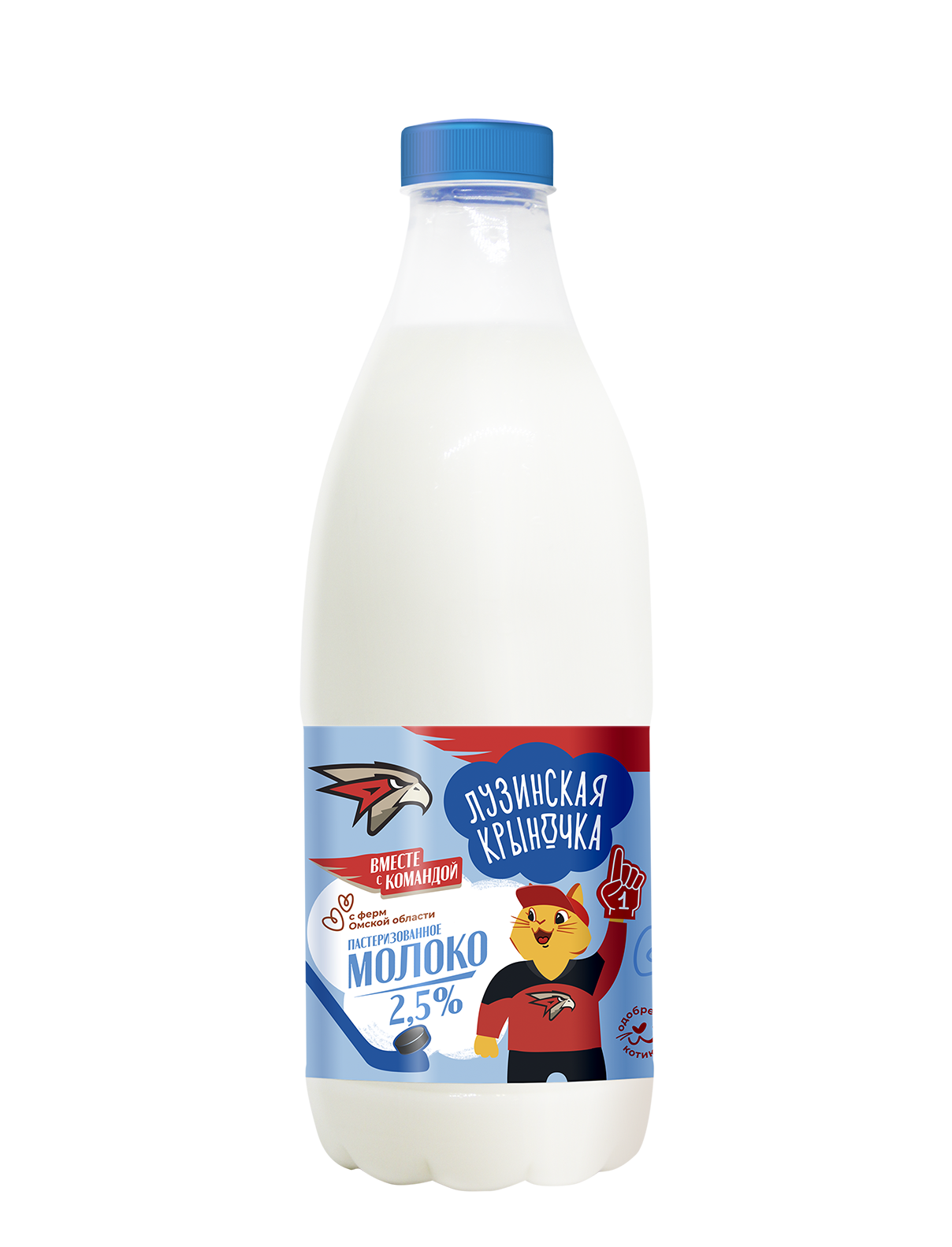 Молоко пастеризованное 2,5% ПЭТ 0,9 л